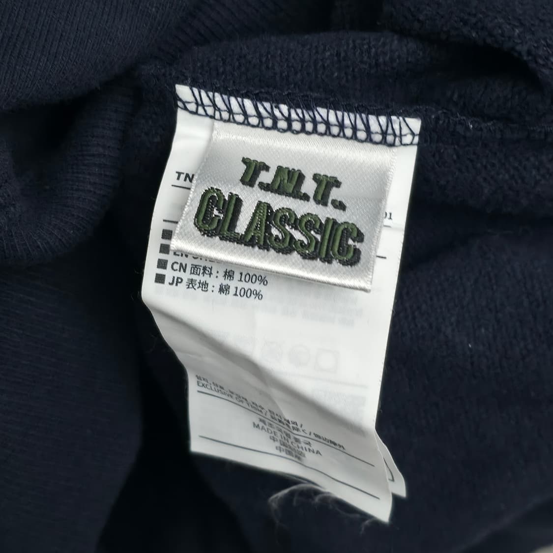 [XL] 디스이즈네버댓 헤비코튼 네이비 후드티 상품이미지6