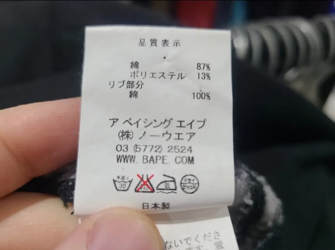 베이프 레인보우 로고 맨투맨 상품이미지7