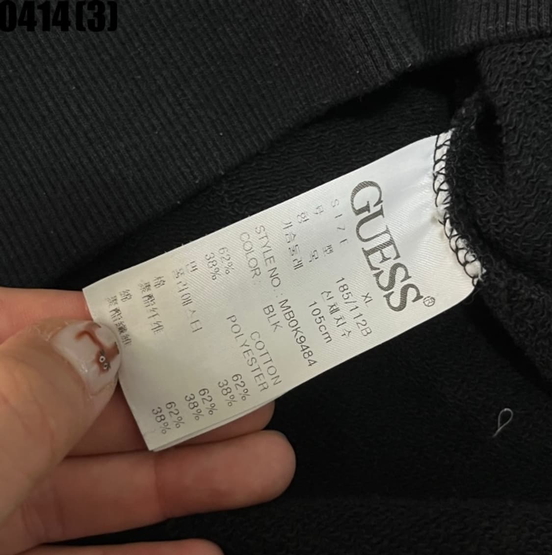 게스 맨투맨 상품이미지5