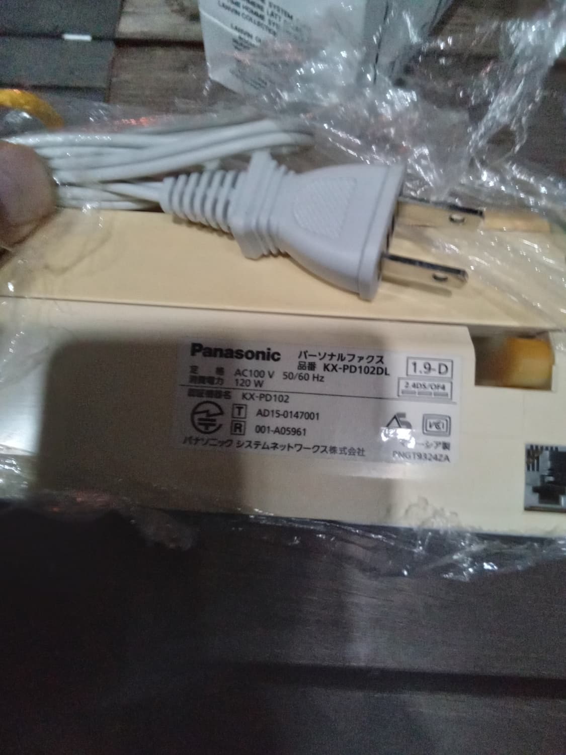 파나소닉 디지털 팩스 전화기 상품이미지7