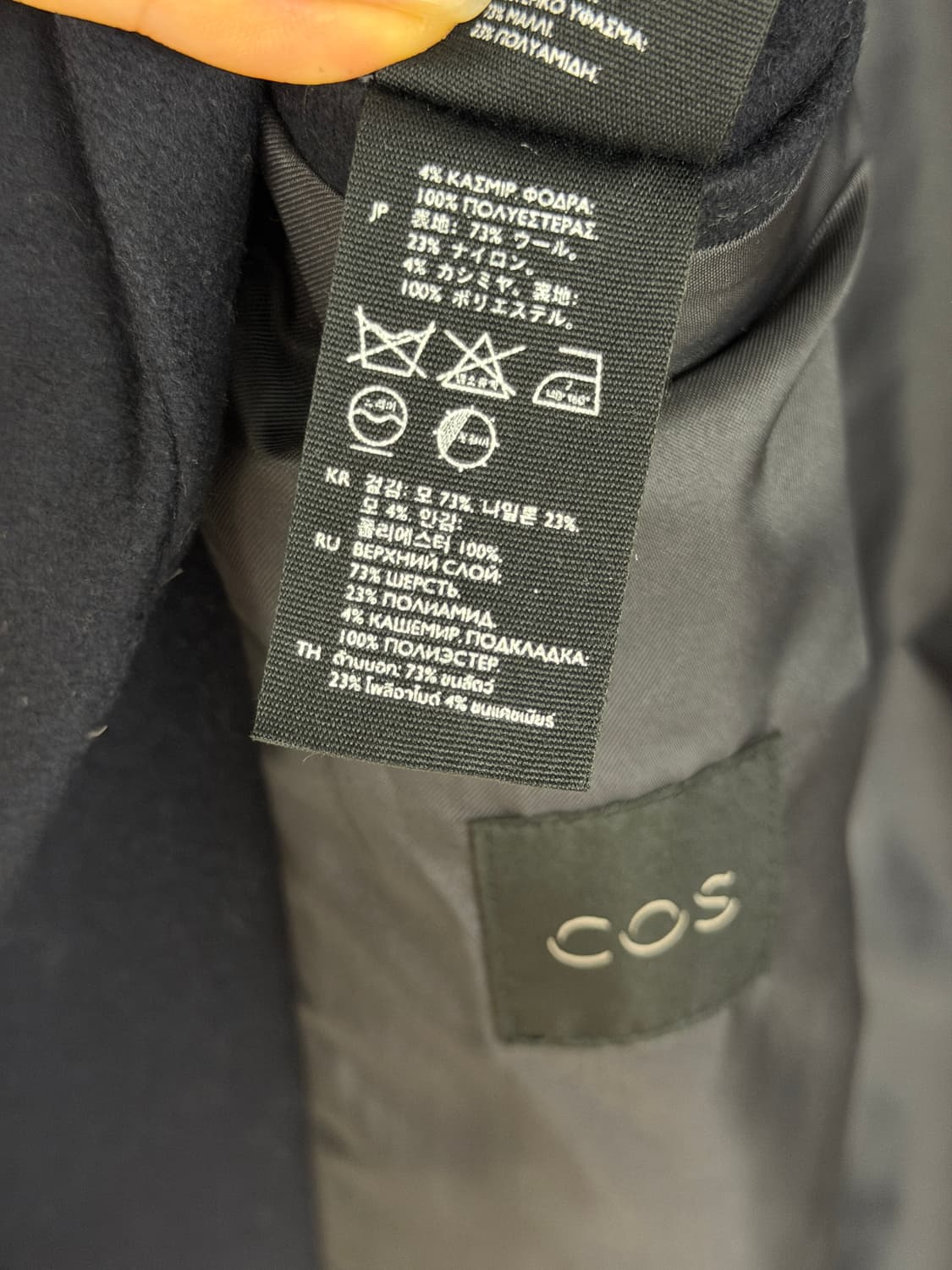 COS 코스 남성 캐시미어 코트 네이비 EUR50사이즈 상품이미지6