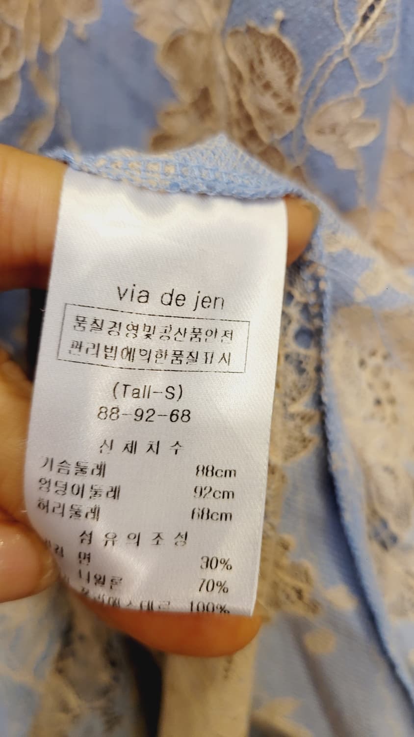 비아드젠 수입레이스  맥시롱원피스 상품이미지8