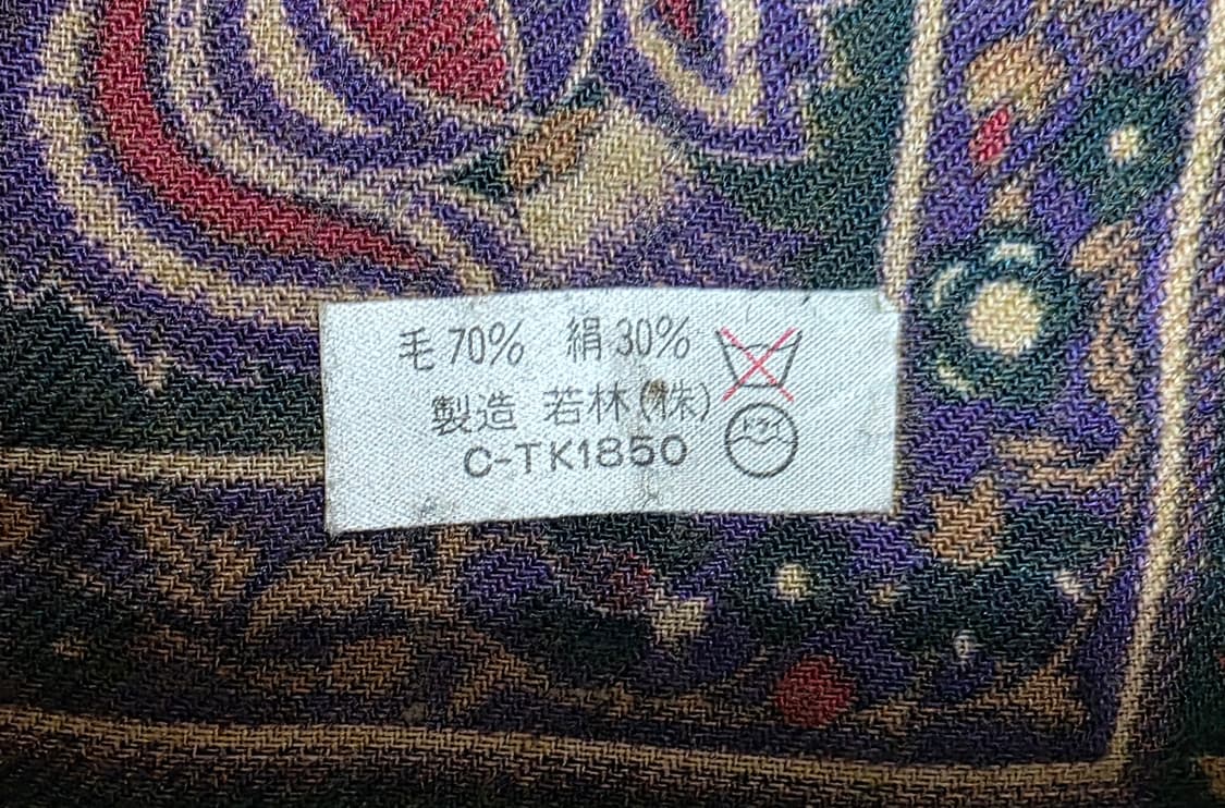 [피에르 발망] 울 실크 혼방 대형 숄 (146cm x 146cm) 상품이미지8