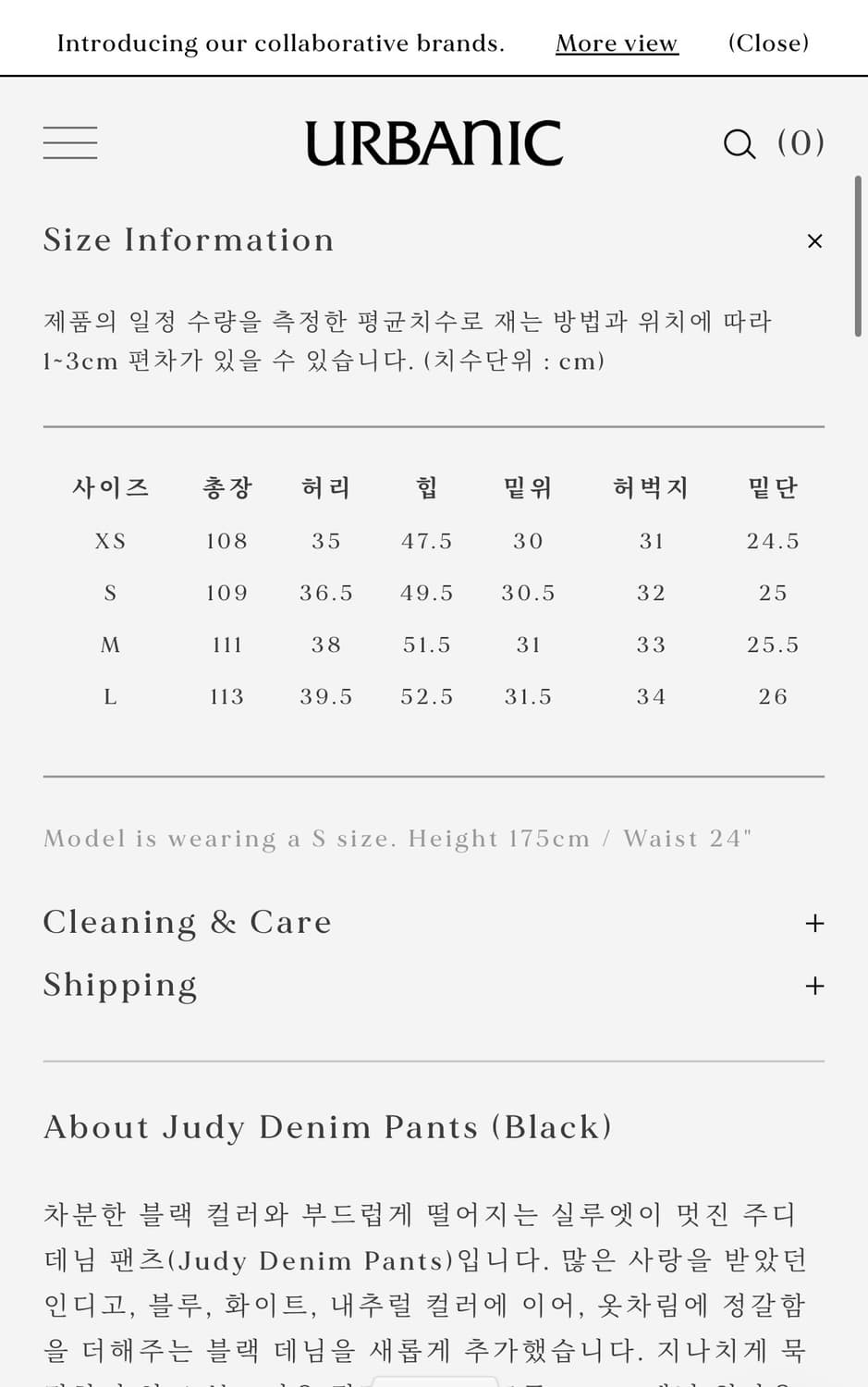 얼바닉30 주디데님! 파사드패턴 낫띵리튼 le917 에토스 아모멘토 상품이미지4
