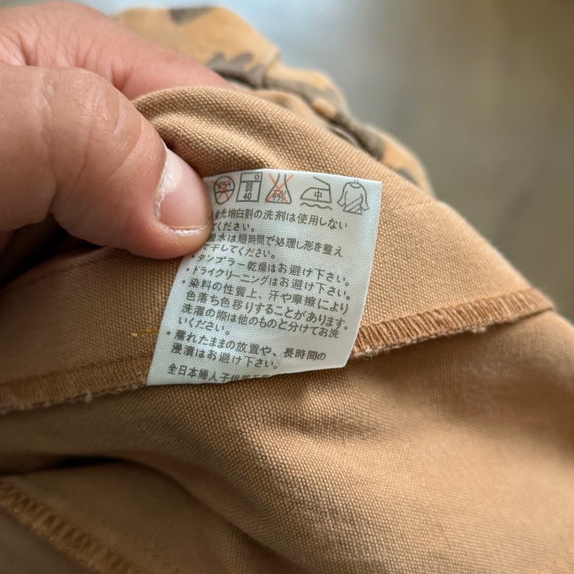 그라미치 페이딩 카모  상품이미지8