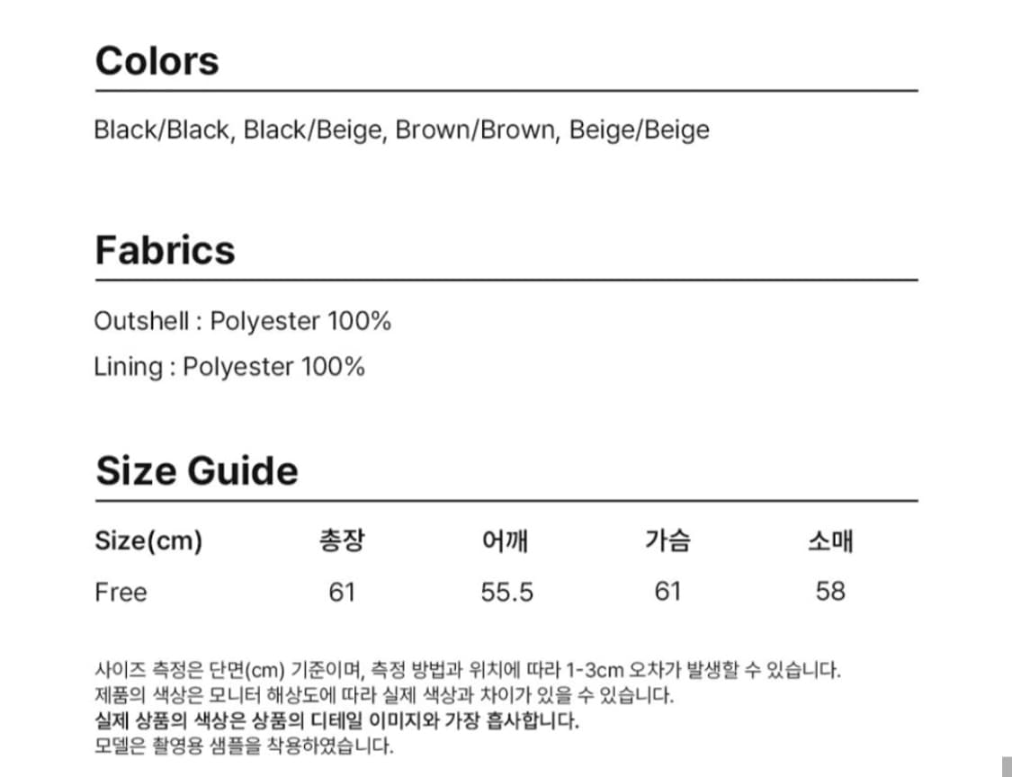 도프셉 스테디 무스탕 상품이미지7