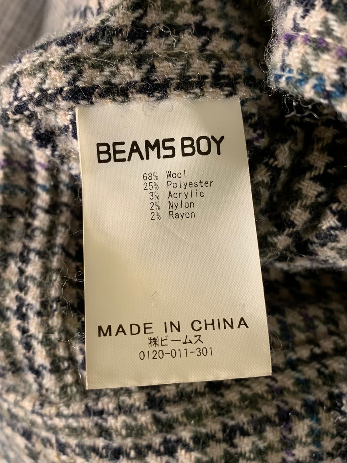 빔즈보이 하운드투스 체크 자켓 상품이미지5