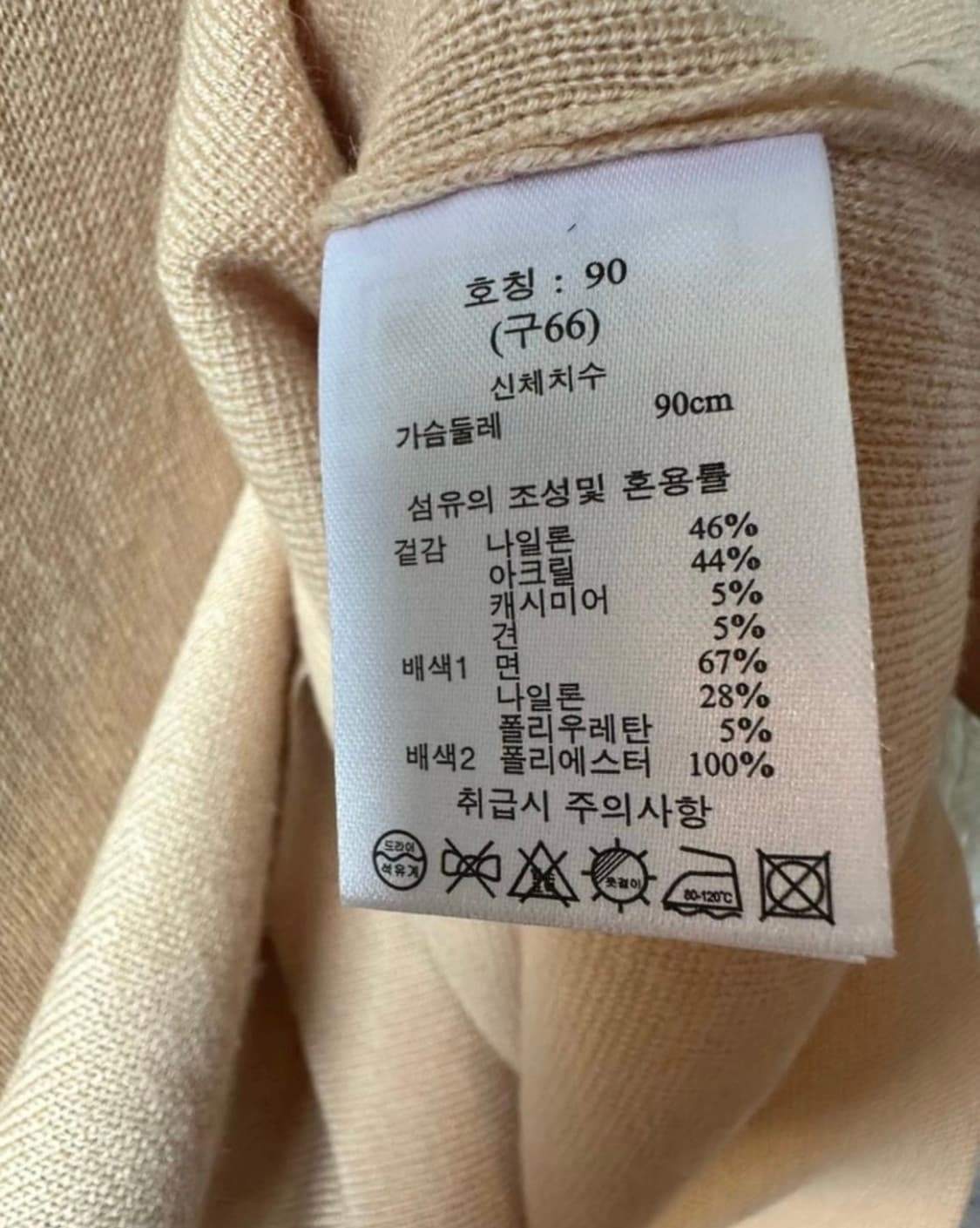 SJ와니프릴 소매 배색 캐시니트 상품이미지5