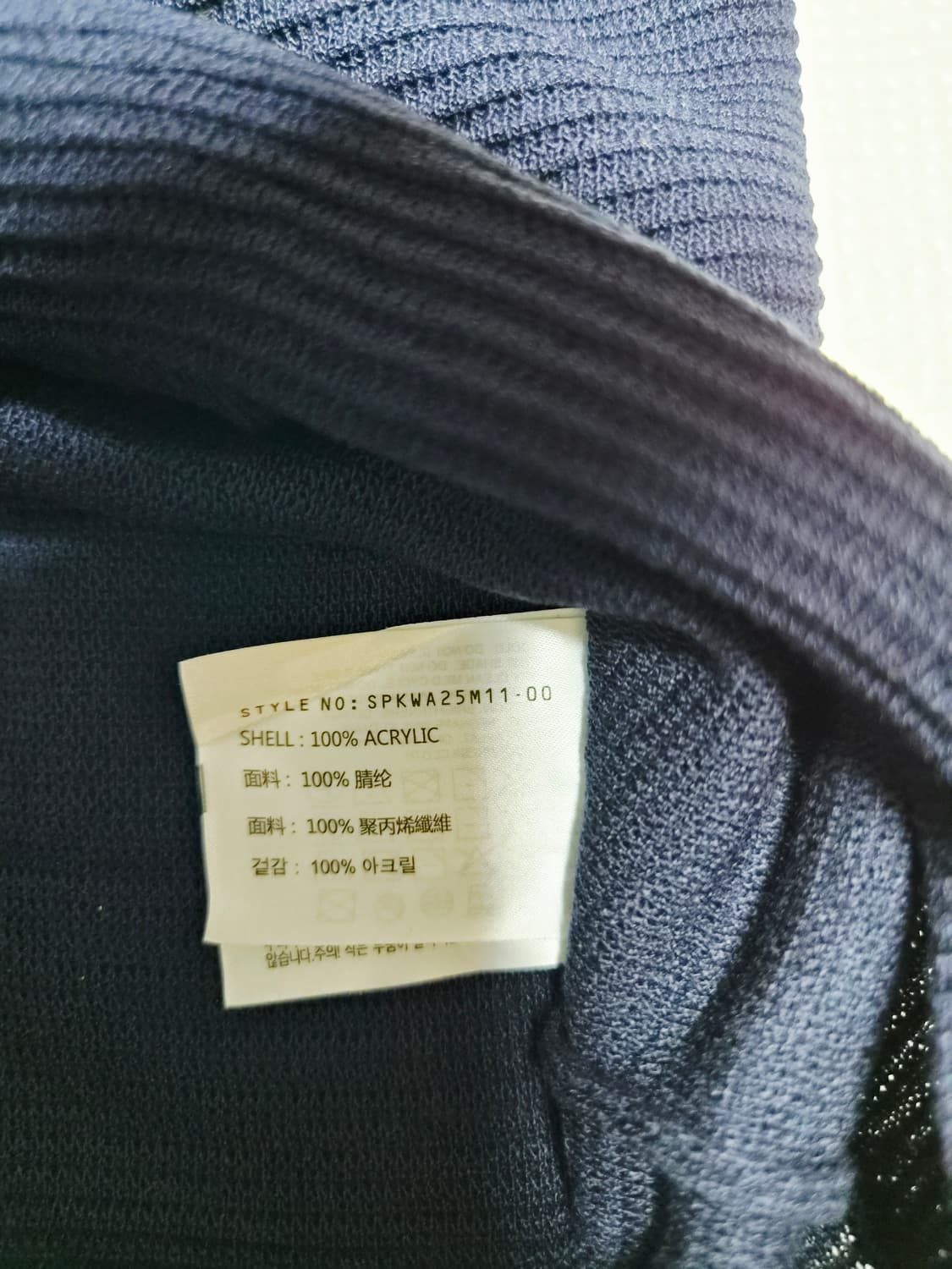 스파오포맨  SPAO for men 라운드 반팔니트 110 네이비 상품이미지7