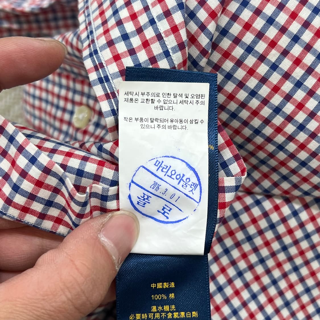 폴로랄프로렌 체크 셔츠 r3150 상품이미지8