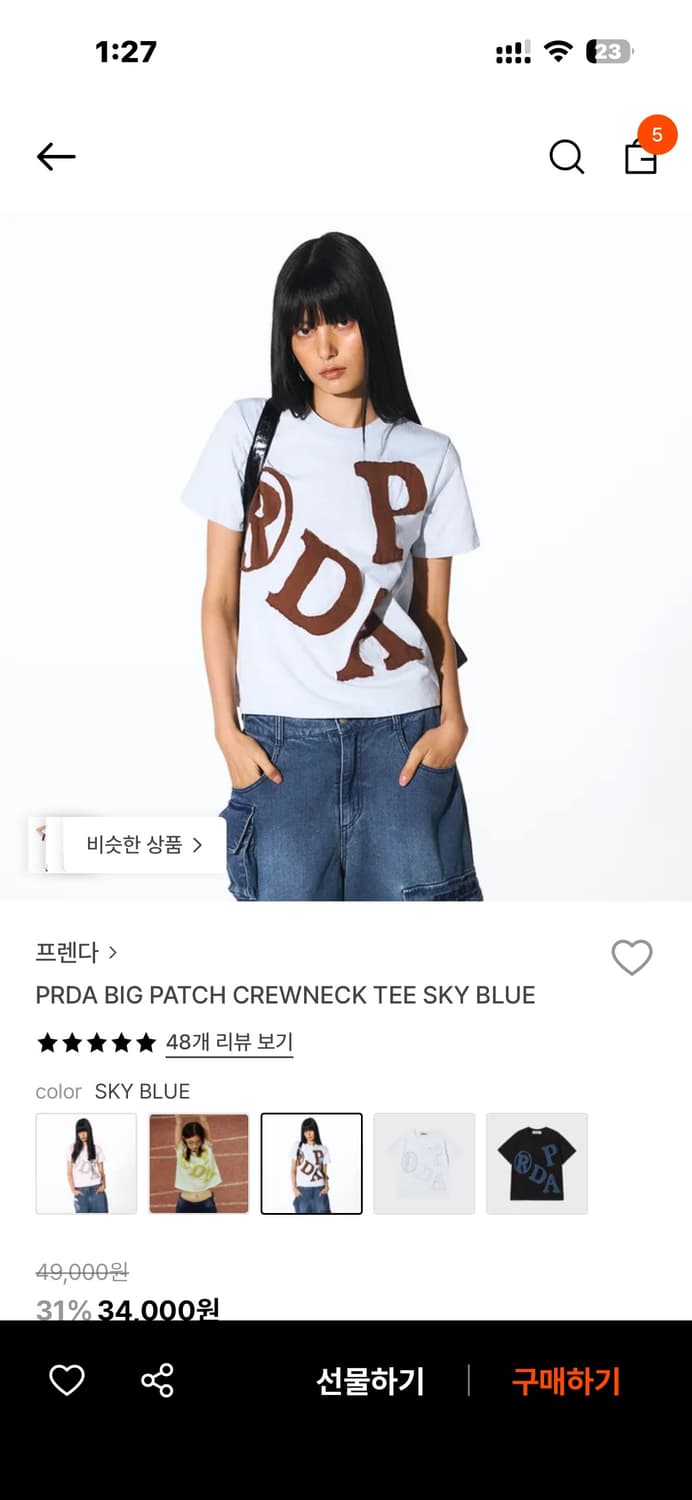 프렌다 빅패치 티셔츠 스카이블루 상품이미지2