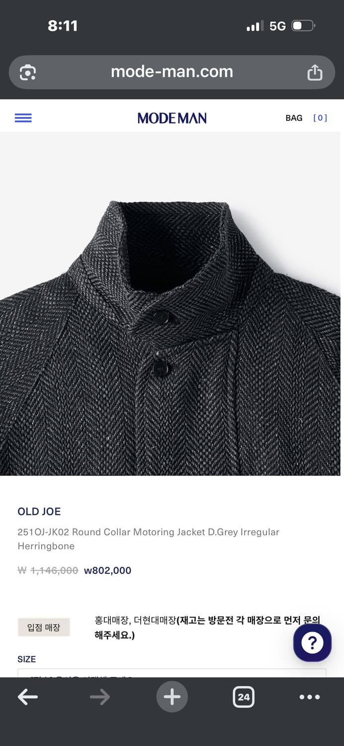 (교환) 25fw 올드조 라운드 칼라 모터링 자켓 38 상품이미지5