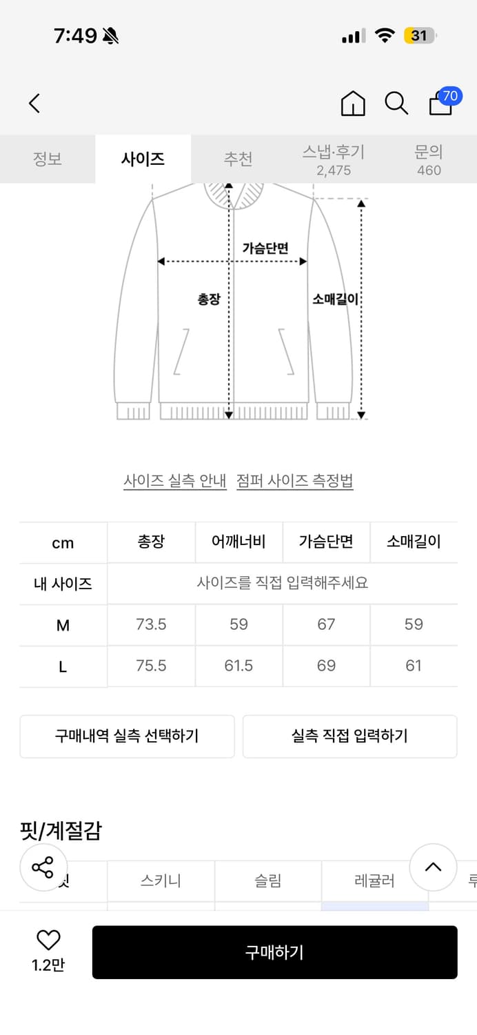 논플로어 윈드 테이커 바람막이 상품이미지4