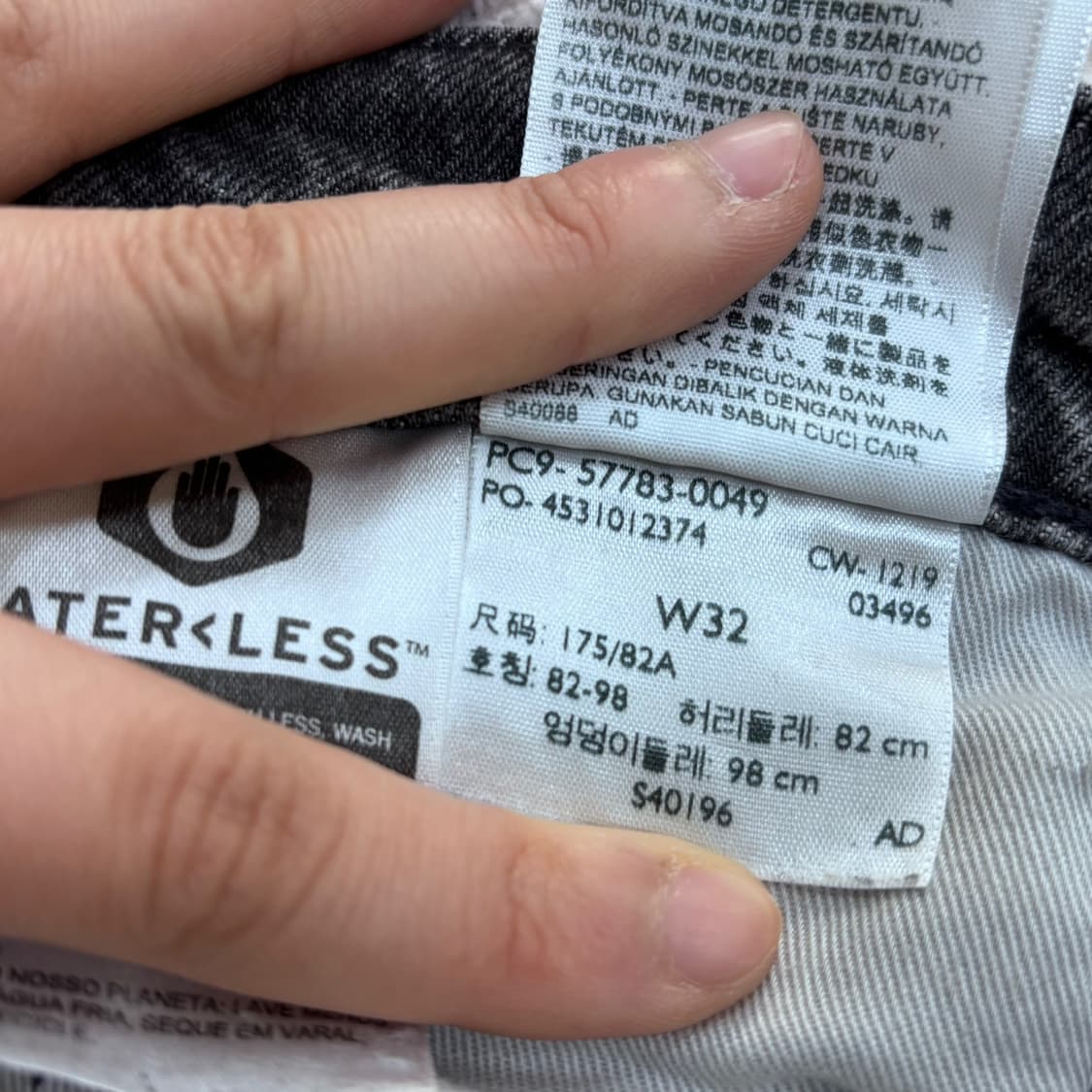 W32 리바이스 502 흑청 데님 팬츠 0406E 상품이미지4