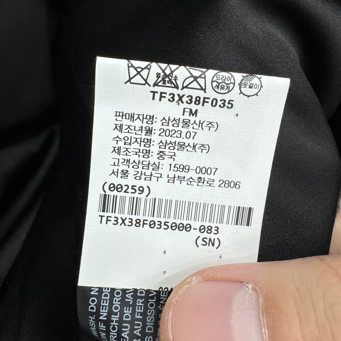 띠어리 푸퍼 패딩  상품이미지7