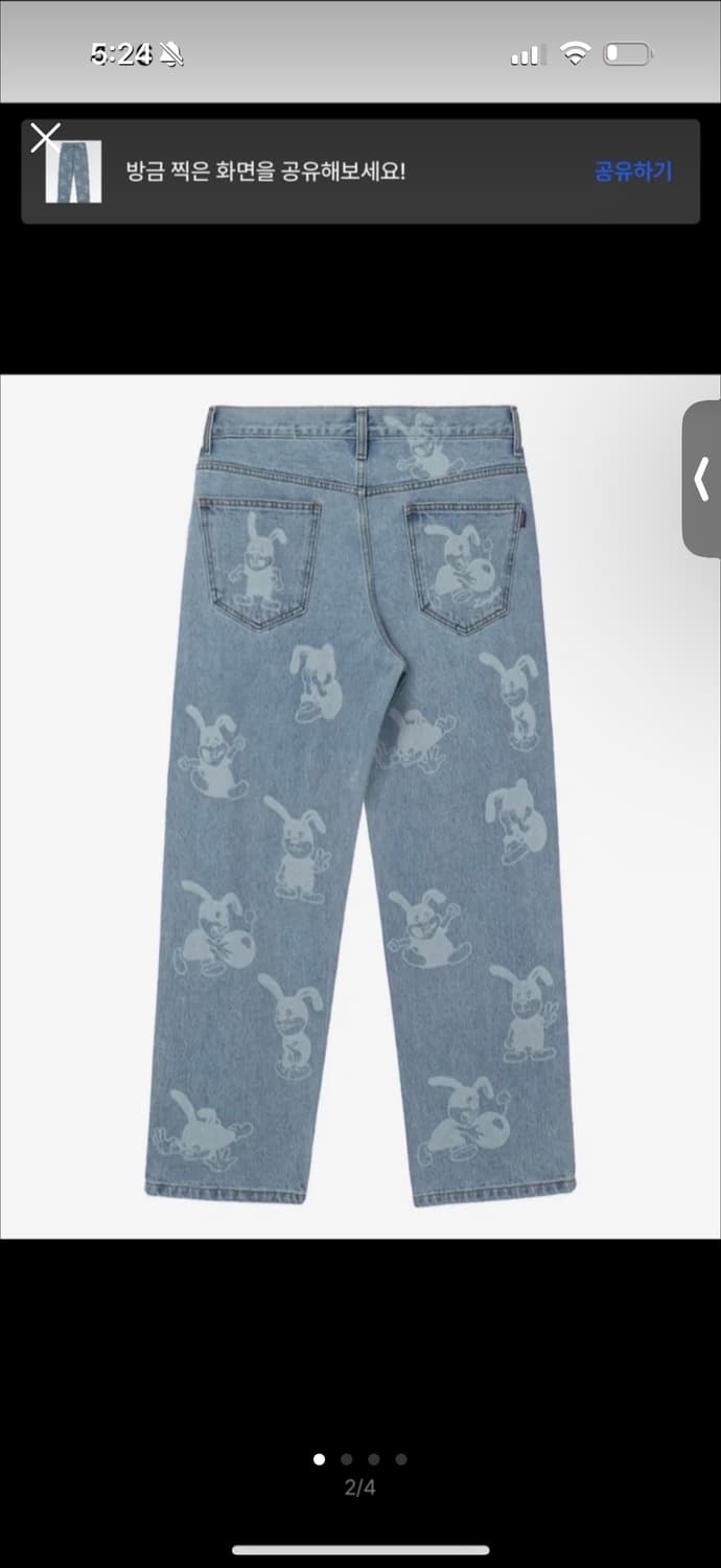 (희귀단종템)시착 새상품 - 토끼 청바지/ 라퍼 RICCI 라이트  상품이미지2