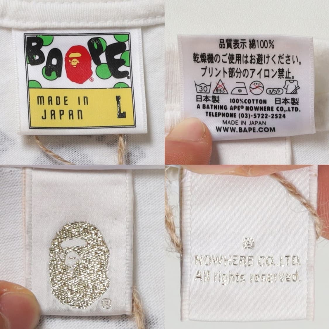 베이프 베이비 마일로 Bape Baby Milo T-shirt 상품이미지8