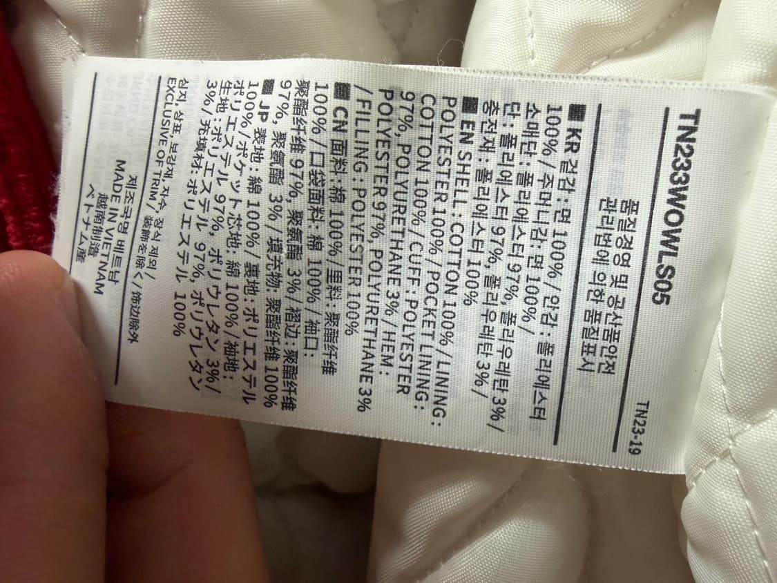 디스이즈네버댓 아우터 L 상품이미지4