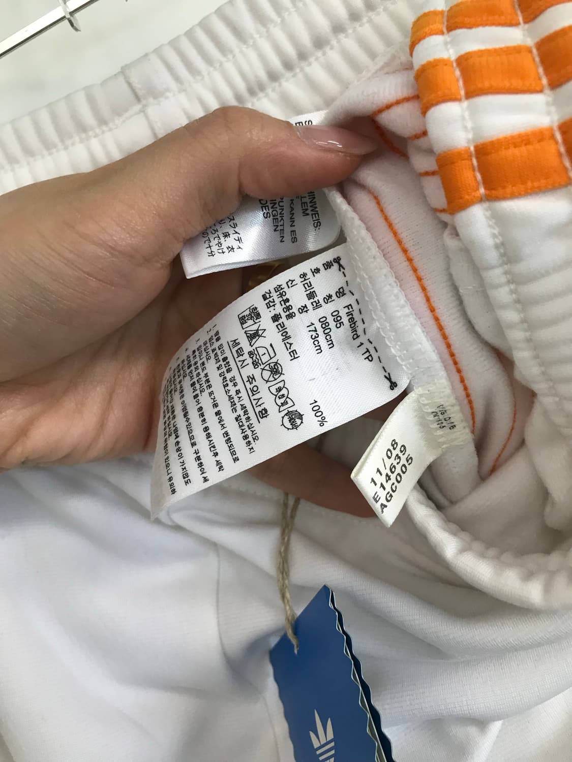 아디다스 파이어버드 화이트 트랙팬츠  상품이미지6