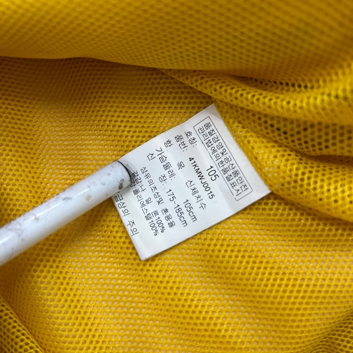 뉴발란스 그레이 배색 옐로우 바람막이 105 상품이미지6