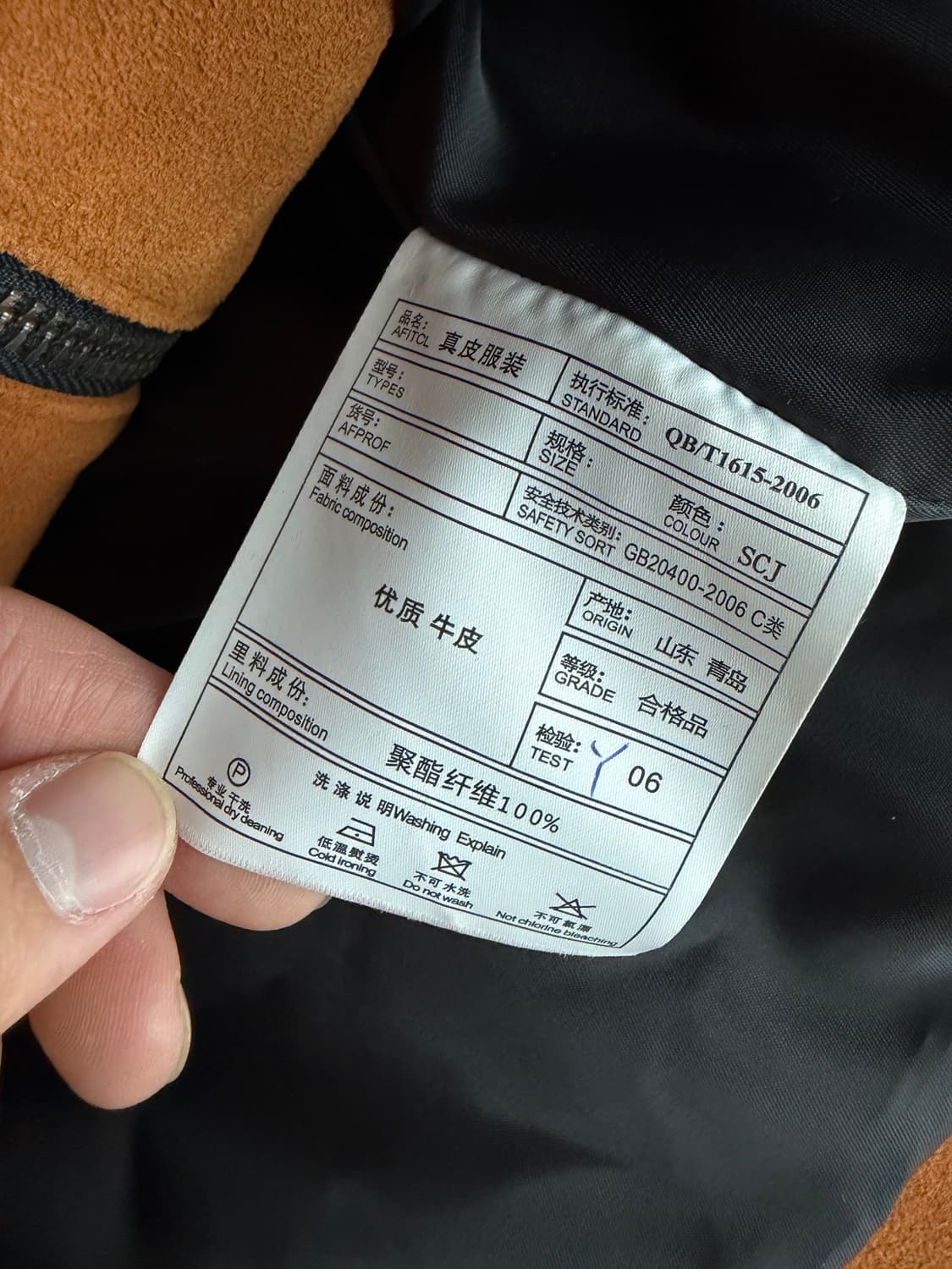 소가죽 스웨이드 스웨이드자켓 카우하이드자켓  상품이미지3