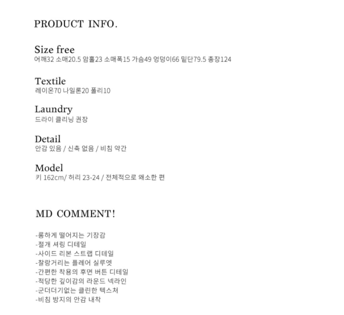 오무수히 셔링 롱 원피스 상품이미지3