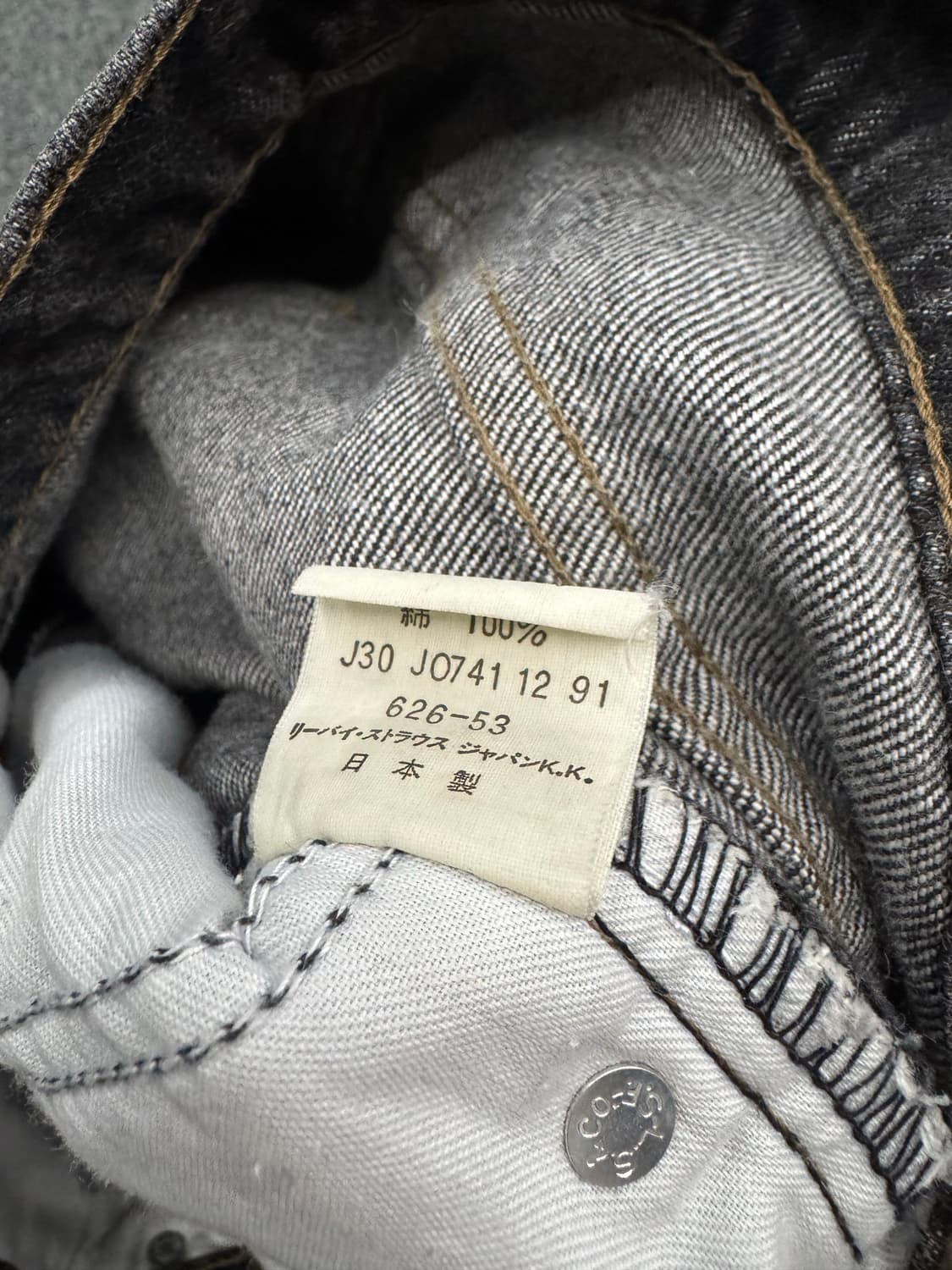 30)리바이스 빈티지 여성 흑청 데님팬츠 상품이미지4