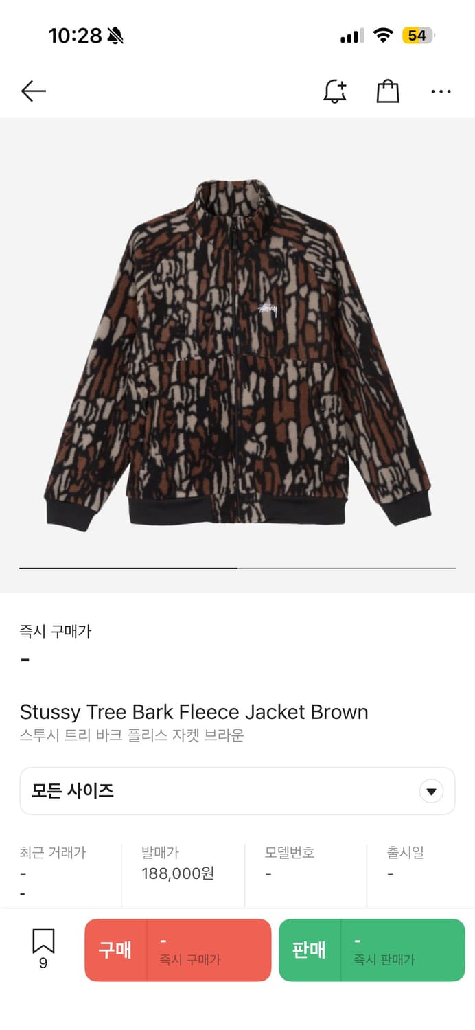 [L]스투시 트리바크 후리스 자켓 상품이미지1