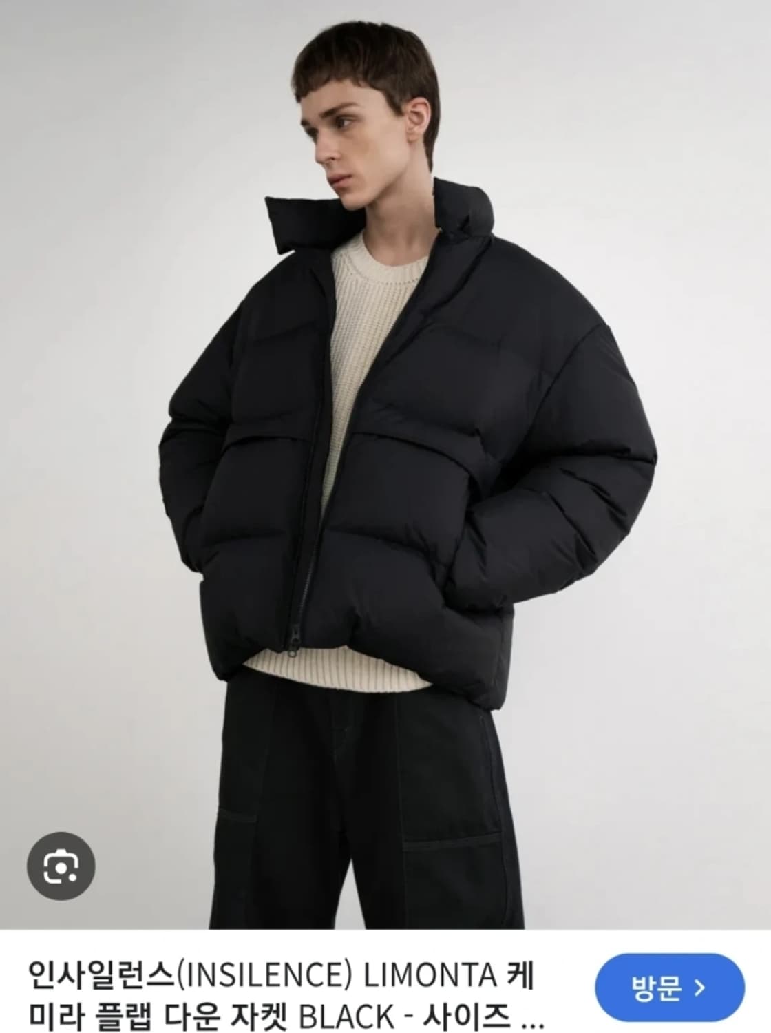 인사일런스 무신사 패딩 95 상품이미지1