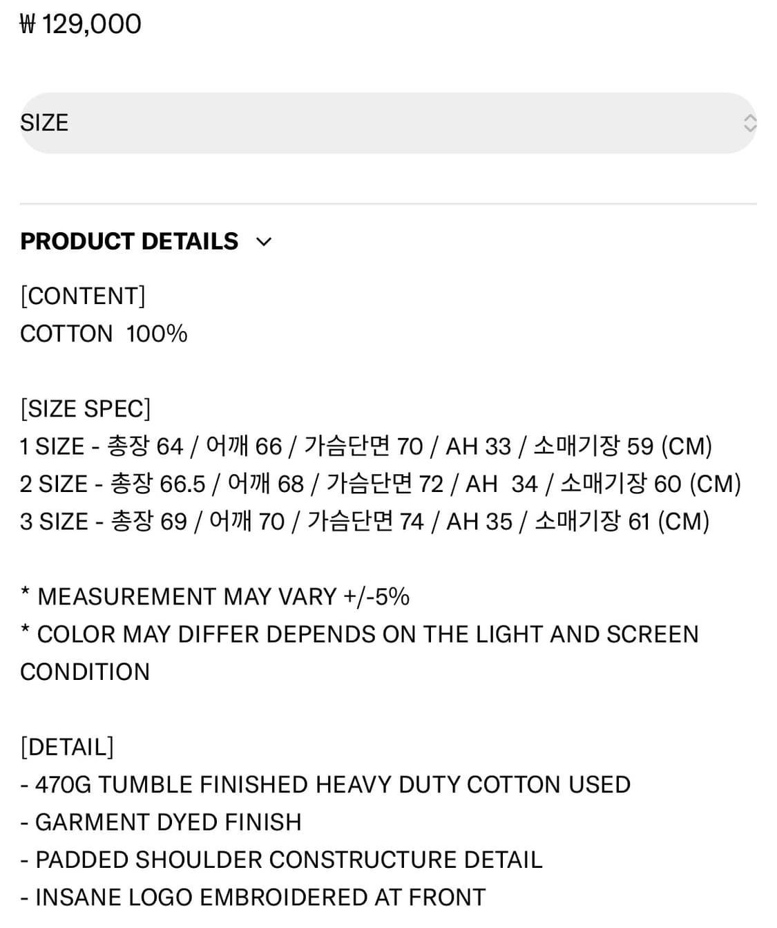 인세인개러지 후드티1사이즈 판매합니다 상품이미지5