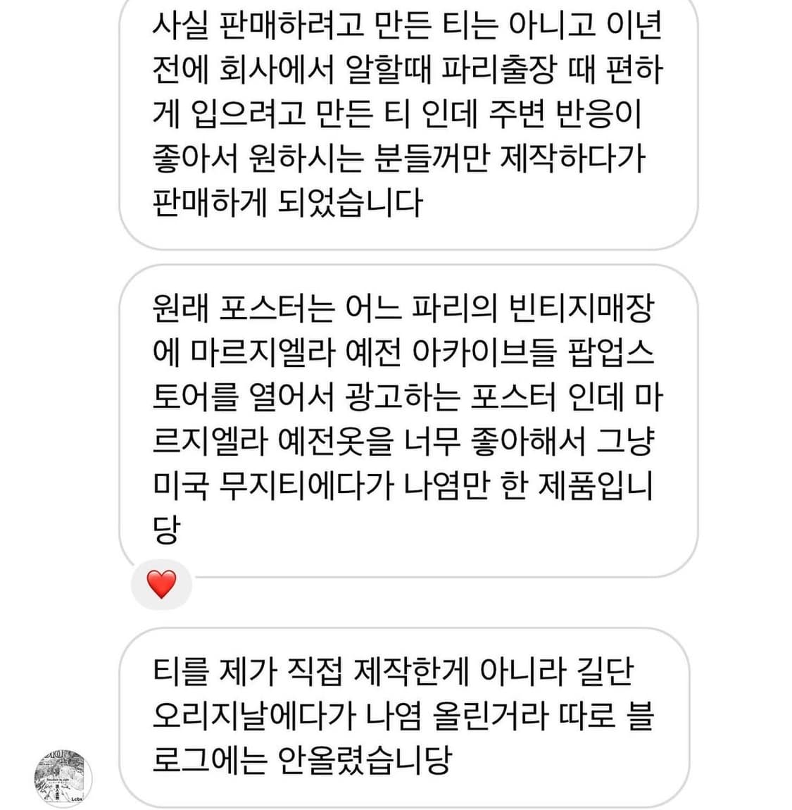 Lcbx 티셔츠 상품이미지2