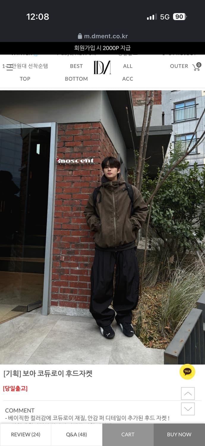 디멘트 보아 코듀로이 후드자켓 상품이미지1