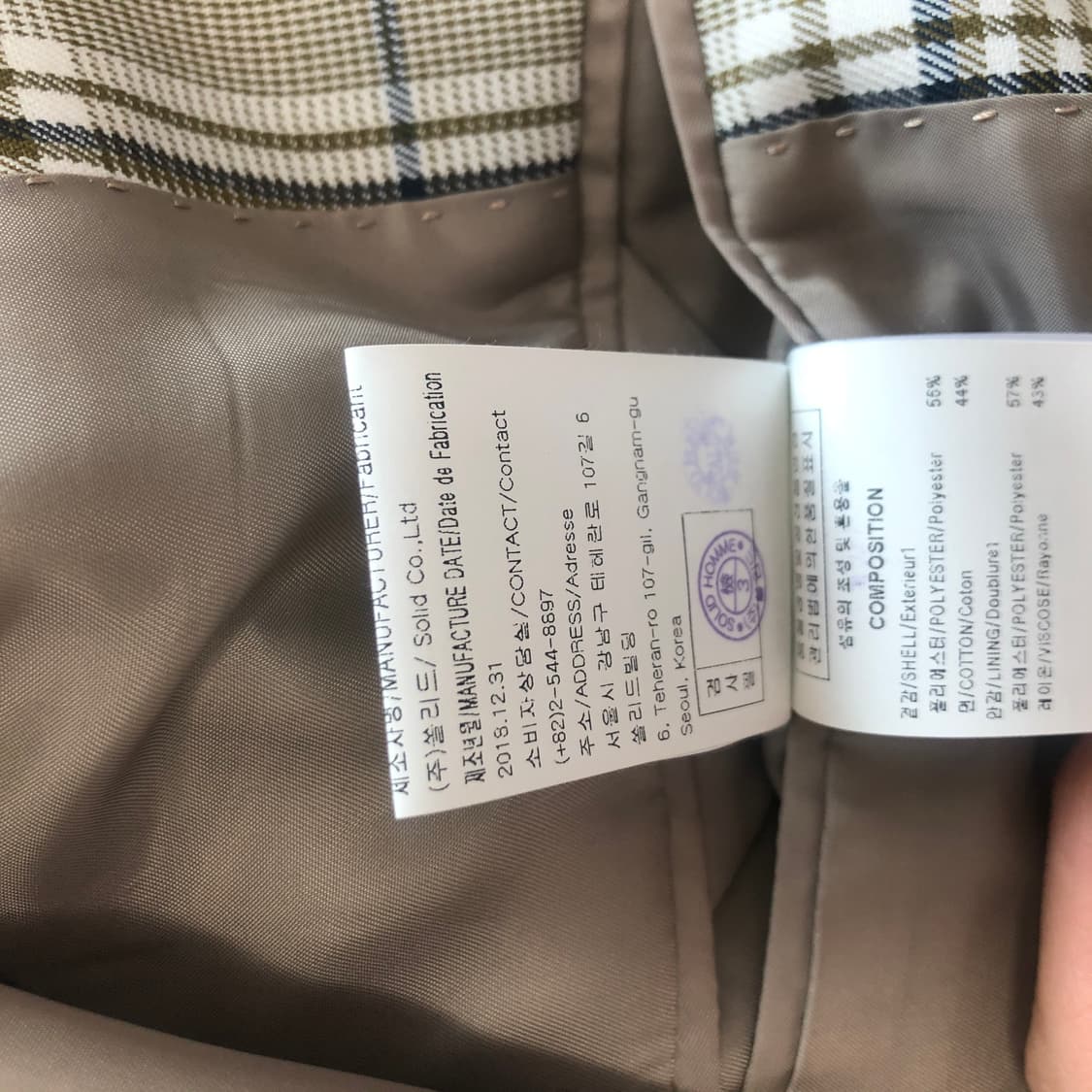 [48] 솔리드옴므 컬렉션 오버핏 블레이저 상품이미지7