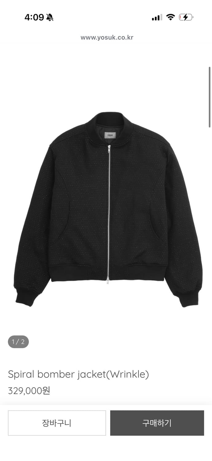 Yosuk 요석 봄버자켓 상품이미지2