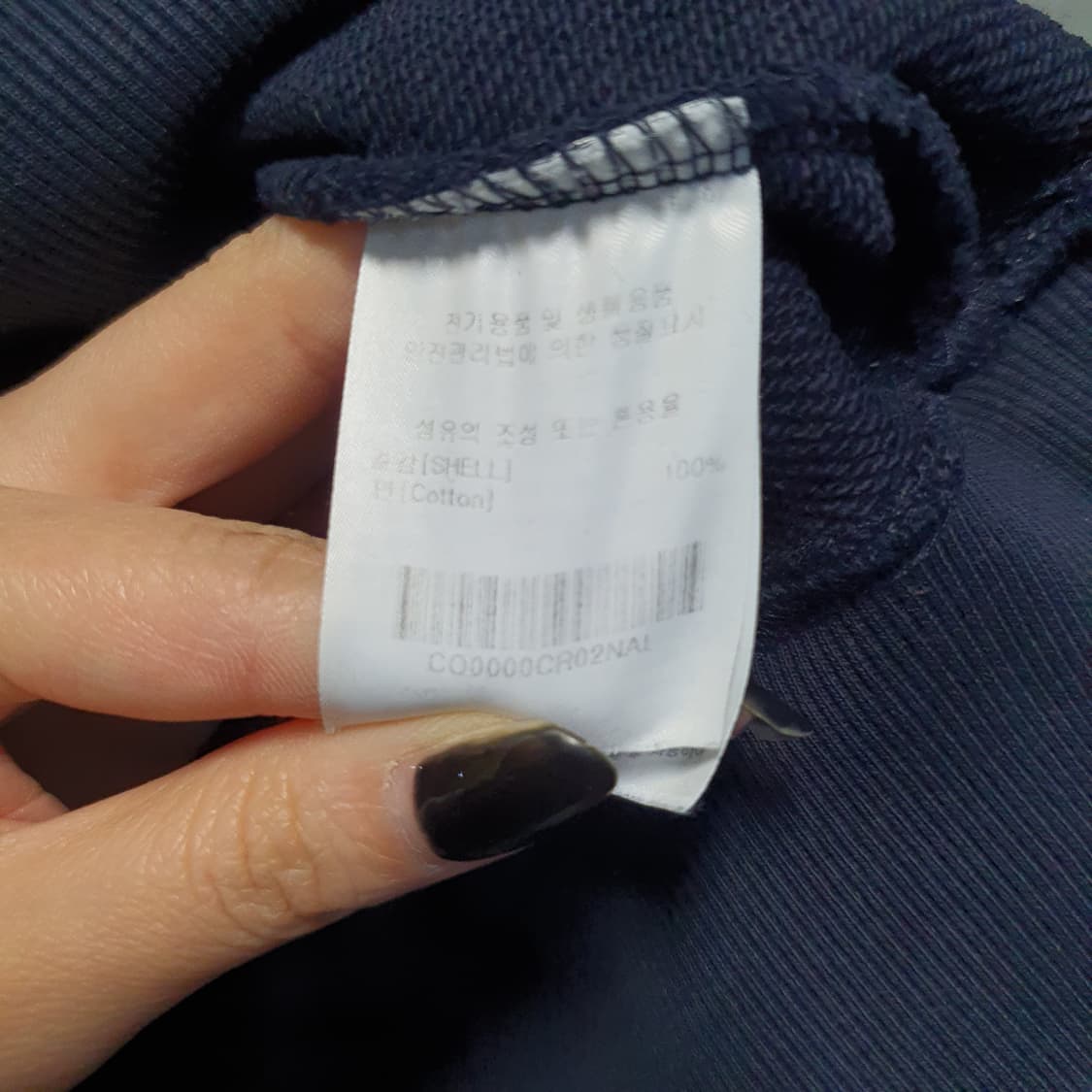 커버낫 남성 빅로고 맨투맨  상품이미지6