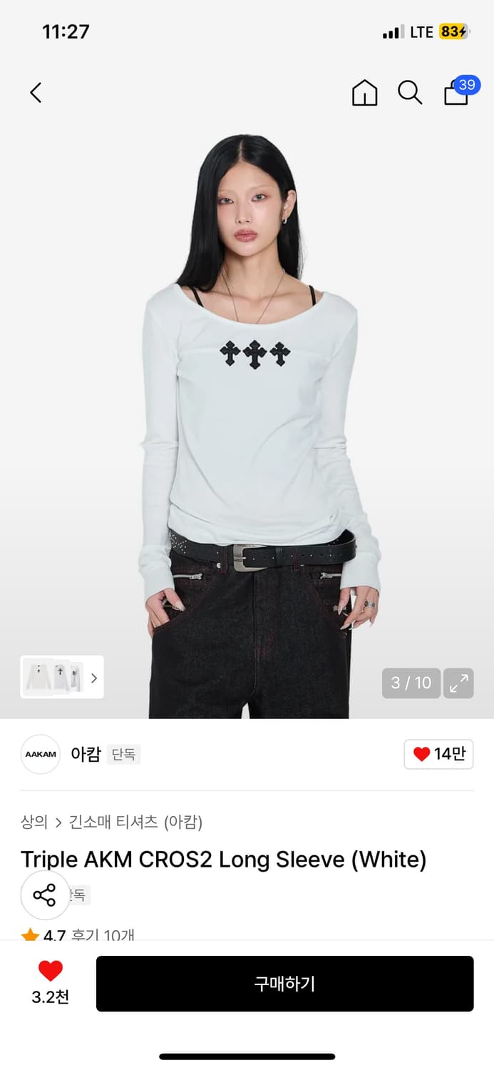 아캄 Triple AKM CROS2 Long Sleeve (White) 상품이미지3