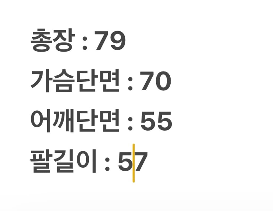 [정품/L] 00s 나이키 올드스쿨 스우시 베스킷볼 바람막이 자켓 상품이미지7