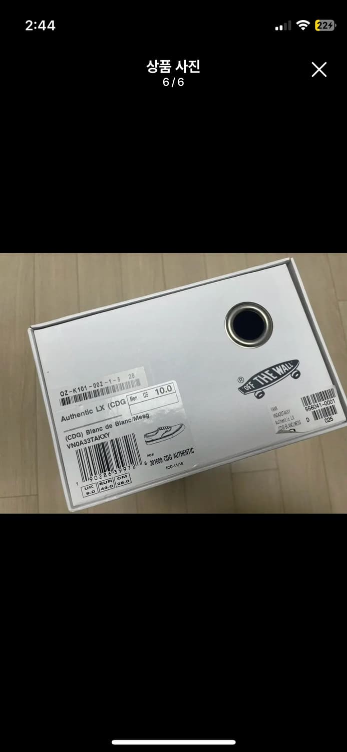 반스 CDG x 반스 메세지 어센틱 280 상품이미지6