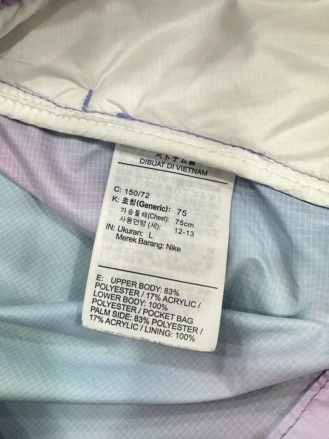 나이키 홀로그램 뽀글이 점퍼 상품이미지4