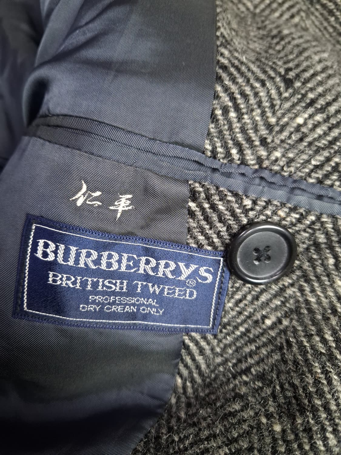 오리지날 90's 일본판 버버리 브리티시트위드 울 발마칸 코트 상품이미지3