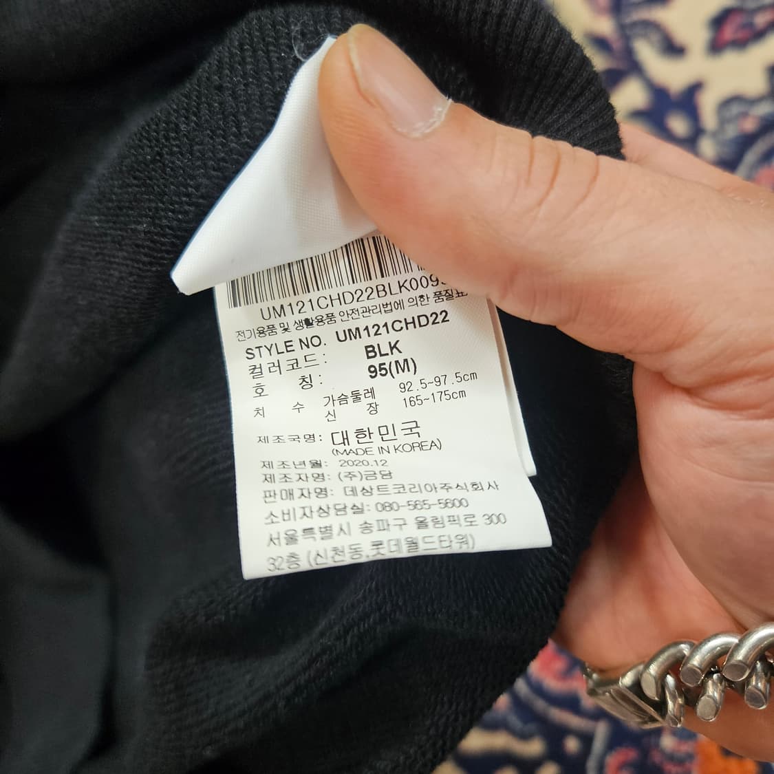 엄브로(UMBRO) 20Fw 빅프린팅 후드 브렌드 자수 티셔츠 M 상품이미지7
