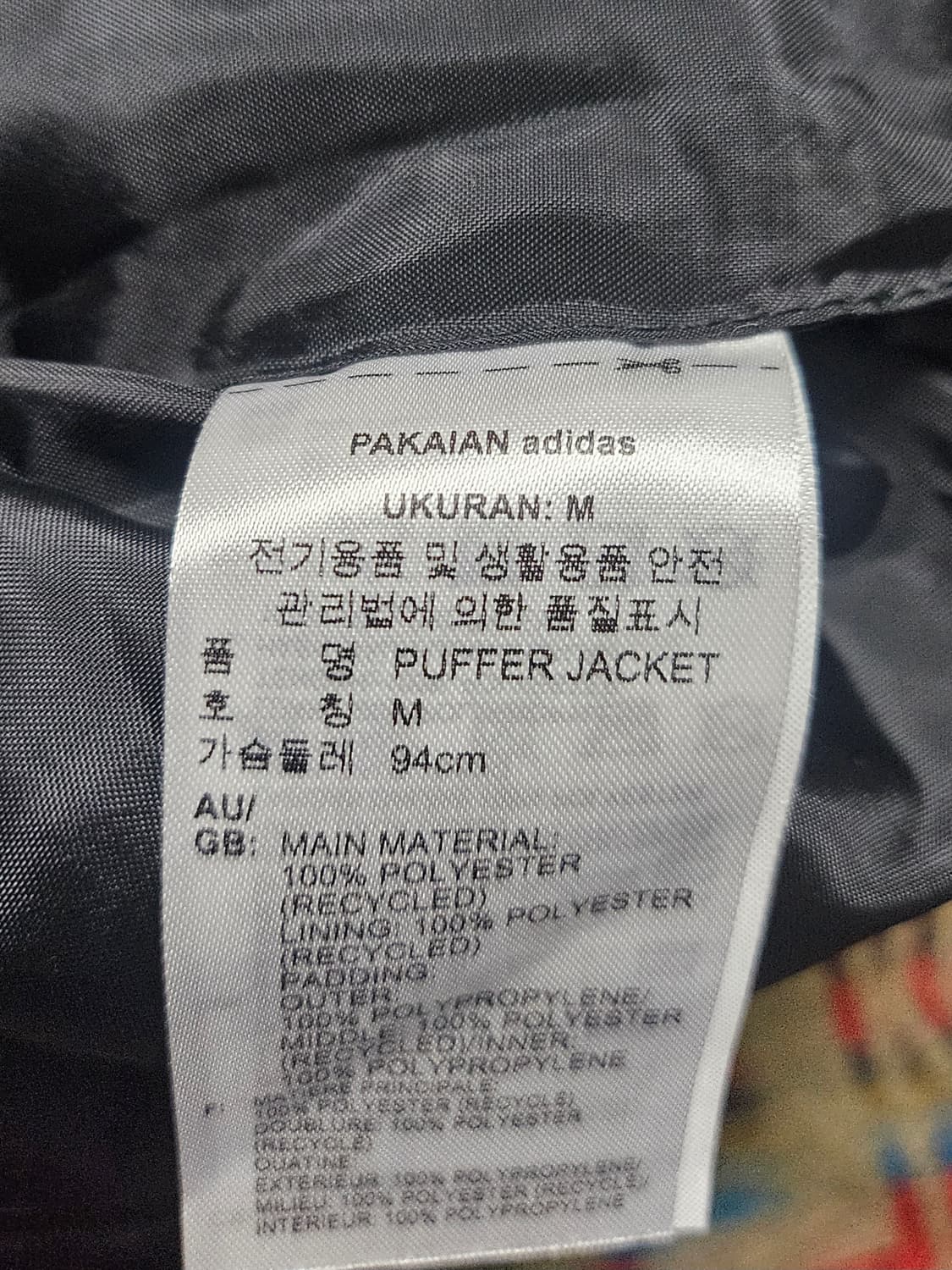 아디다스 스키 시크 푸퍼 에나멜 패딩 상품이미지8