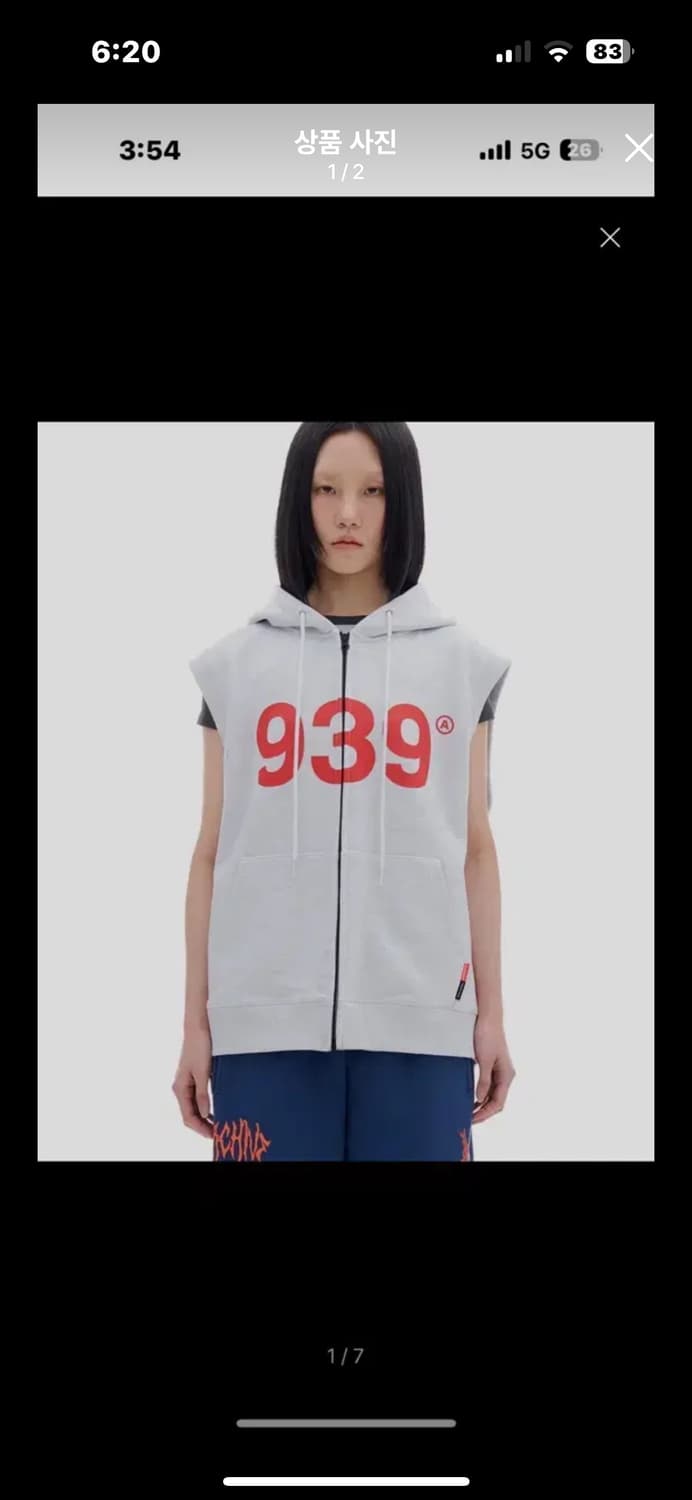 Archive Bold X Gotter Gallery] BASIC LOG 상품이미지1