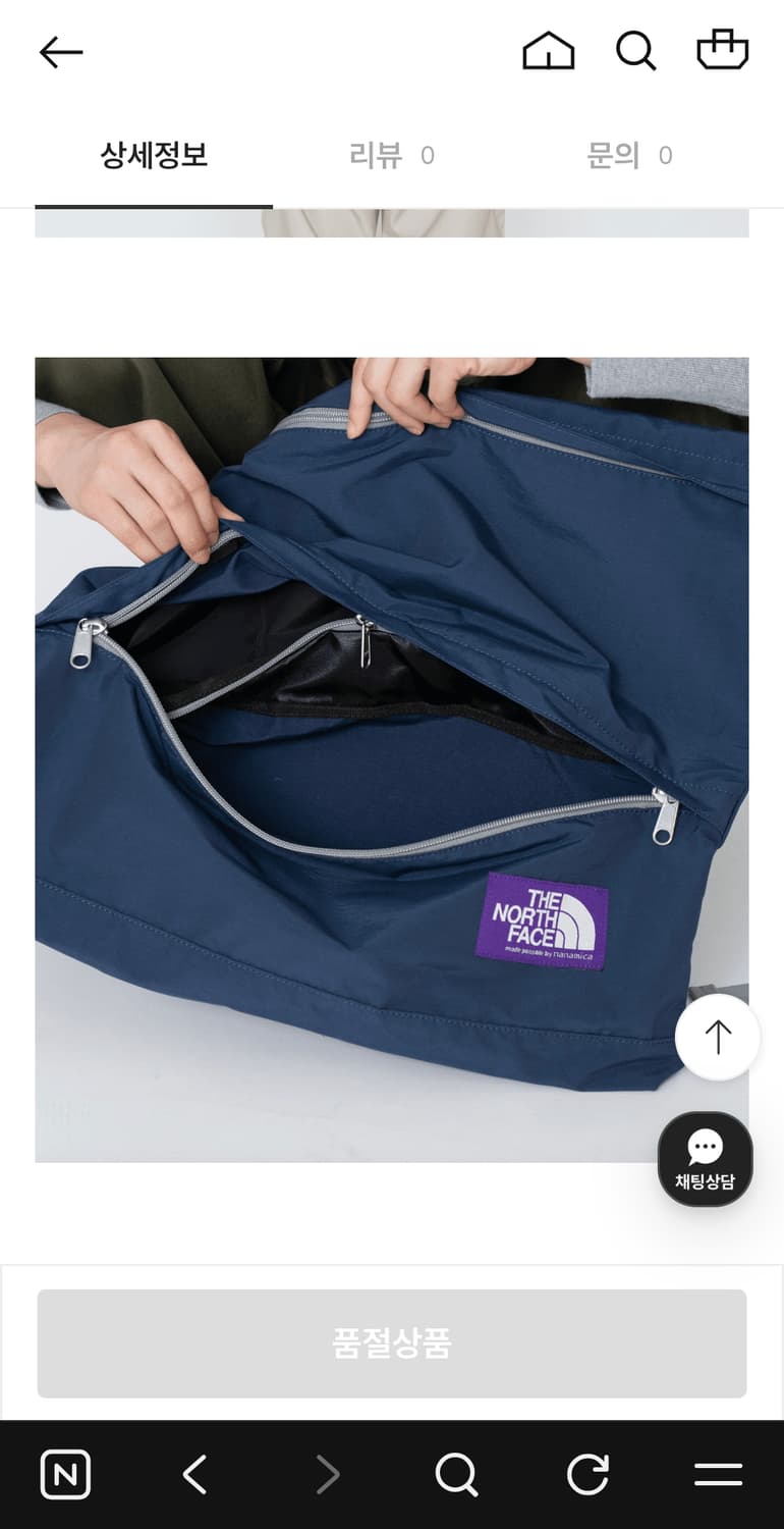 노스페이스퍼플라벨 필드숄더백 상품이미지2