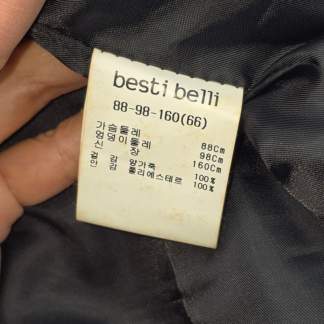 besti belli 블랙 양가죽 자켓 상품이미지7