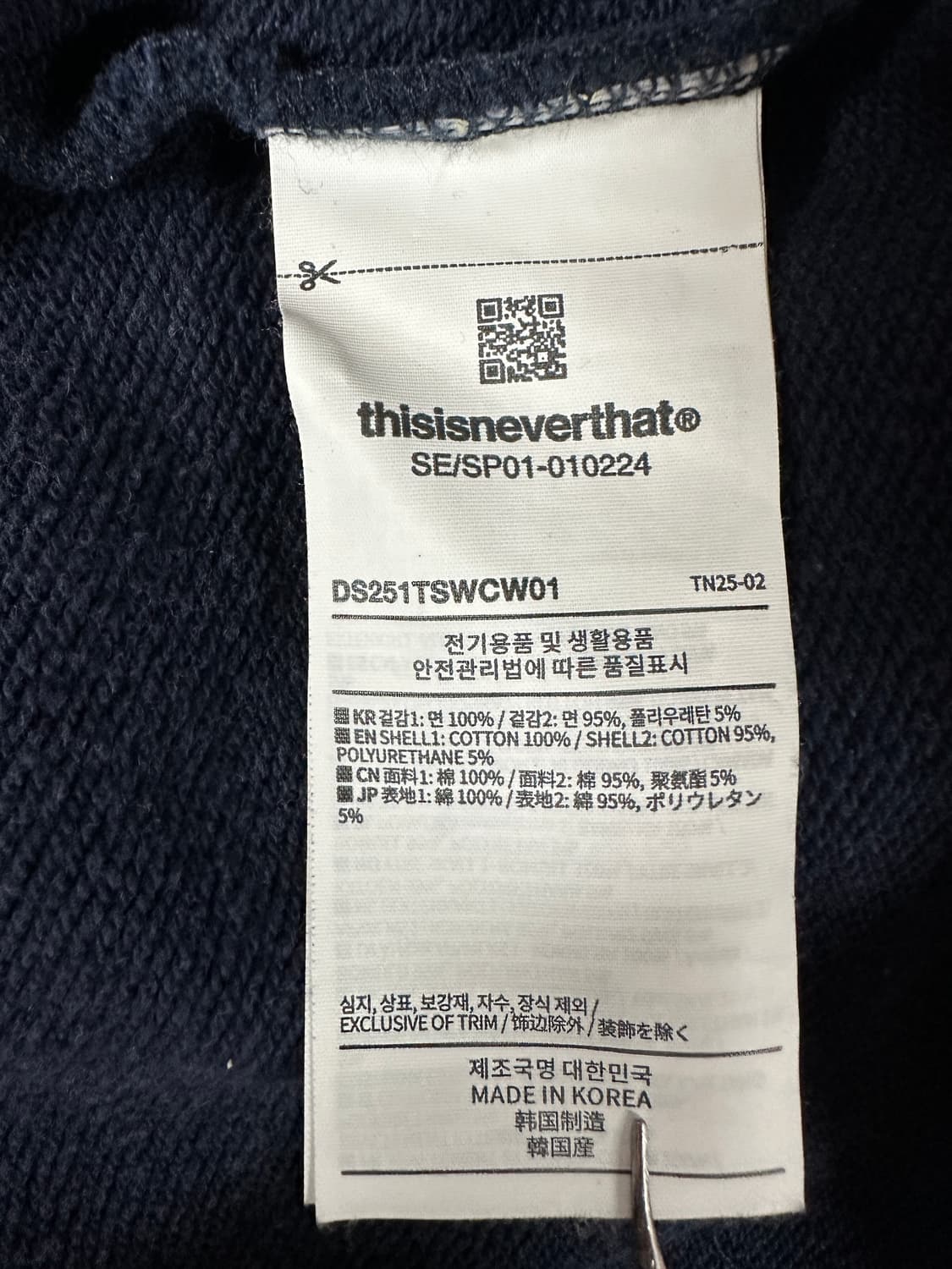 디스이즈네버댓 디즈니 미키 크루넥 네이비 디네댓 상품이미지5