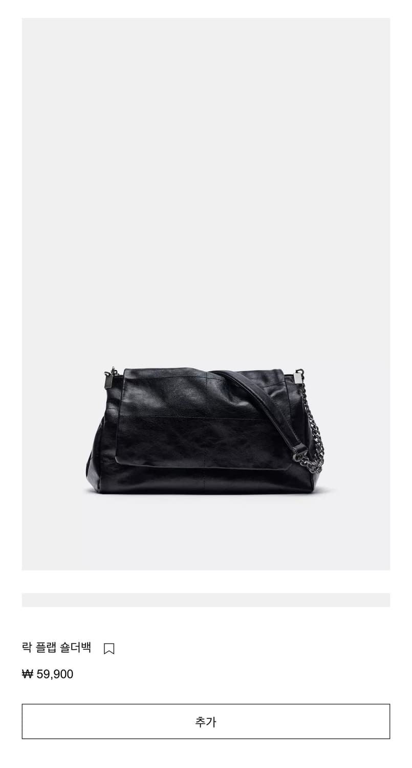 자라 락플랩 숄더백 상품이미지1