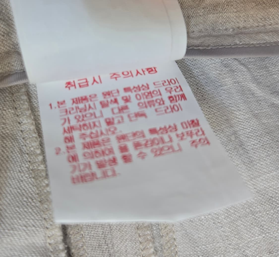 스튜디오 톰보이 아이보리 린넨 100와이드 팬츠 상품이미지5