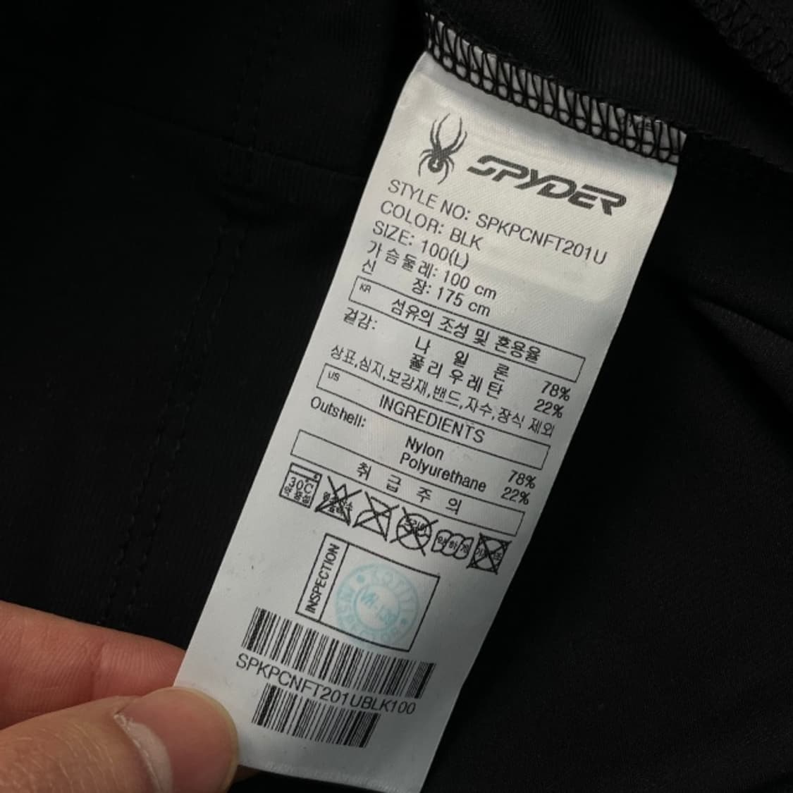 100 스파이더 집업 새상품  상품이미지5