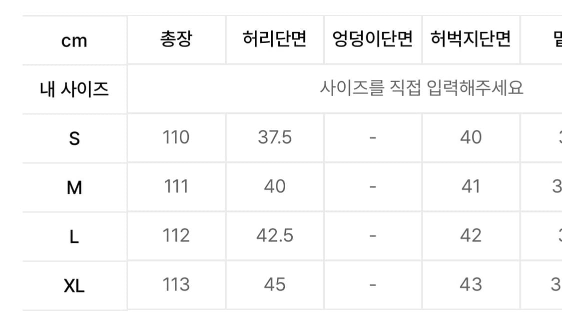 (L) 이티씨이 etce 버티컬 배기 데님 와이드 팬츠 상품이미지2